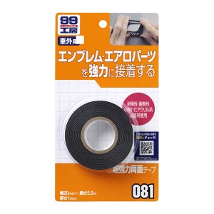 Деталь 09081 SOFT 99