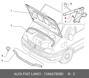 Петля - шарнир открывания капота 1346678080 ALFA FIAT LANCIA