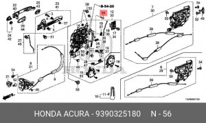 Деталь 9390325180 HONDA