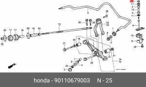 Гайка 90110679003 HONDA