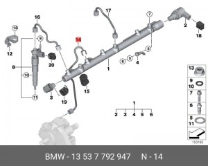 Трубка топливная 13 53 7 792 947 BMW
