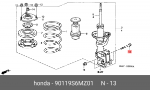 Болт крепления 90119S6MZ01 HONDA