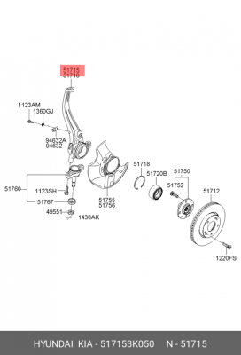 Кулак поворотный 517153K050 HYUNDAI KIA