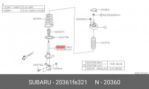 Деталь 20361FE321 SUBARU