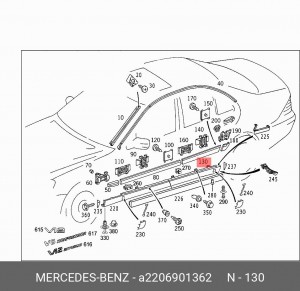Деталь A 220 690 13 62 MERCEDES BENZ