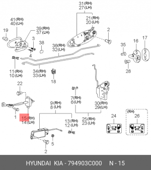 Ограничитель открывания двери 794903C000 HYUNDAI KIA