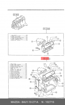 Комплект прокладок, двигатель 8AU110271A MAZDA