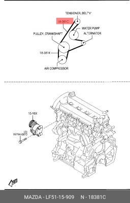 Поликлиновой ремень LF51-15-909 MAZDA