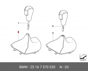 Крышка 25 16 7 570 530 BMW