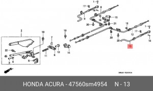 Трос, стояночная тормозная система 47560SM4954 HONDA