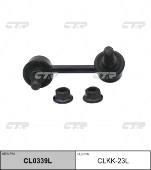 Стойка стабилизатора CLKK-23L CTR