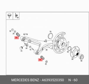 Сайлентблок A 639 352 03 50 MERCEDES BENZ