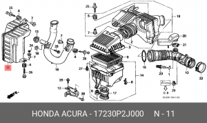 Деталь 17230P2J000 HONDA
