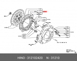 Корзина сцепления 312102420 HINO