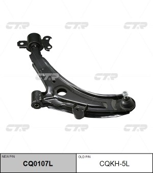 Рычаг подвески CQKH-5L CTR