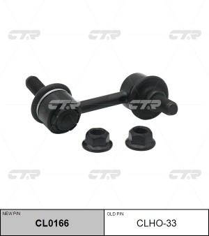 Стойка стабилизатора CLHO-33 CTR