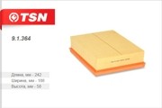 Деталь 91364 TSN