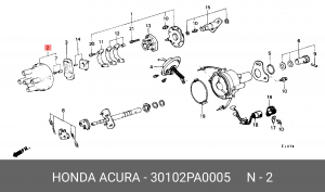 Крышка распределителя зажигания 30102PA0005 HONDA