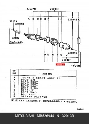 Пыльник ШРУСа (комплект) MB526944 MITSUBISHI