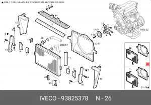 Радиатор, охлаждение двигател 93825378 IVECO