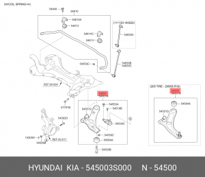 Рычаг подвески 54500 3S000 HYUNDAI KIA