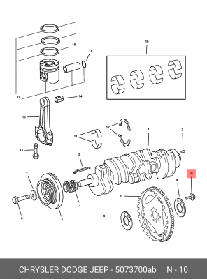 Болт маховика 5073 700AB CHRYSLER