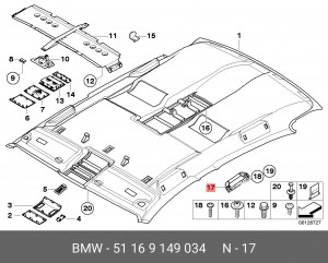 Ручка салона 51 16 9 149 034 BMW