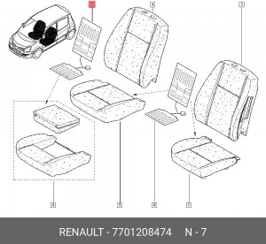 Деталь 7701208474 RENAULT