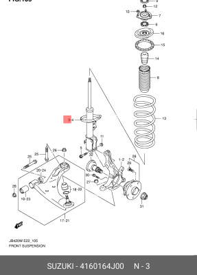 Амортизатор подвески 41601-64J00 SUZUKI