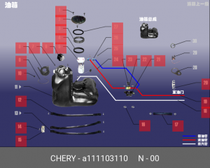 Крышка топливозаливной горловины A11-1103110 CHERY