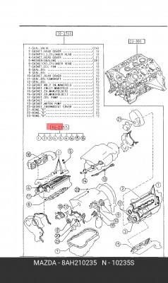 Комплект прокладок, головка цилиндра 8AH2-10-235 MAZDA