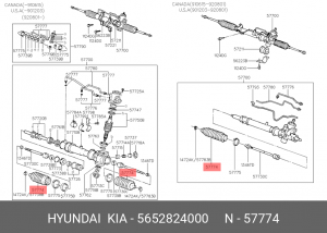 Комплект пылника, рулевое управление 5652824000 HYUNDAI KIA