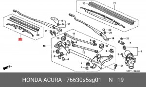 Щетка стеклоочистителя 76630-S5S-G01 HONDA