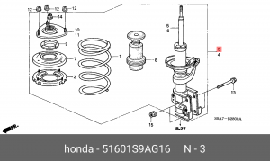 Амортизатор подвески 51601S9AG16 HONDA