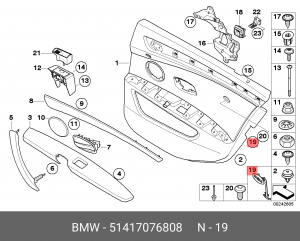 Эмблема 51 41 7 076 808 BMW