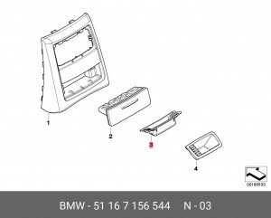 Деталь 51 16 7 156 544 BMW