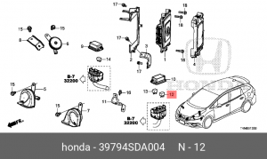 Реле регулятор напряжения генератора 39794SDA004 HONDA