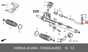 Наконечник рулевой тяги 53560-S4X-003 HONDA