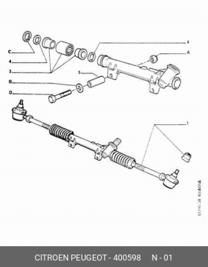 Рулевой механизм 4005.98 CITROEN PEUGEOT
