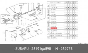 Ремкомплект, тормозной суппорт 25191GA590 SUBARU