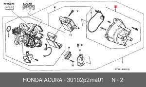 Крышка распределителя зажигания 30102P2MA01 HONDA