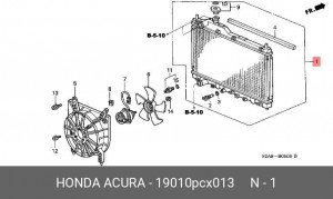 Радиатор, охлаждение двигател 19010PCX013 HONDA