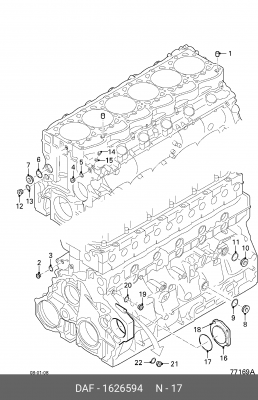 Деталь 1626594 DAF