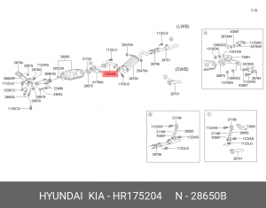 Средний глушитель выхлопных газов HR175204 HYUNDAI KIA