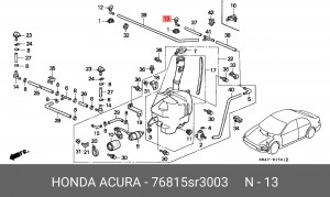 Форсунка стеклоомывателя 76815SR3003 HONDA