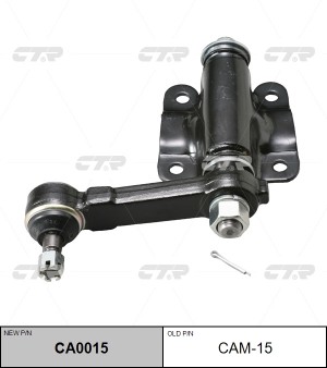 Рычаг маятниковый CAM-15 CTR