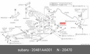 Тяга / стойка, стабилизатор 20481-AA001 SUBARU