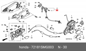Деталь 72181SMG003 HONDA