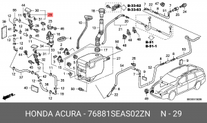 Форсунка омывателя фары 76881SEAS02ZN HONDA