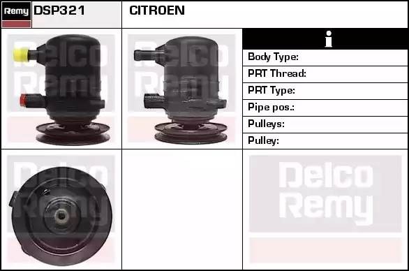 Гидравлический насос, рулевое управление DSP321 DELCO REMY